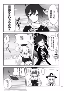 Page 5 of Hijirin to Sex shimasho - preview thumbnail