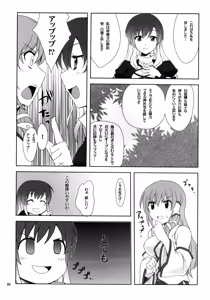 Page 8 of Hijirin to Sex shimasho - preview thumbnail
