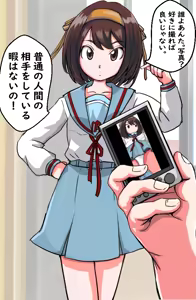 Page 116 of くろすけ - preview thumbnail