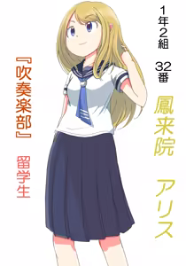 Page 140 of くろすけ - preview thumbnail