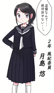 Page 223 of くろすけ - preview thumbnail