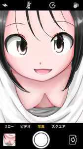 Page 246 of くろすけ - preview thumbnail