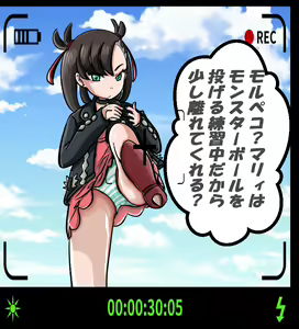 Page 25 of くろすけ - preview thumbnail