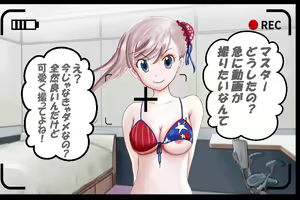 Page 29 of くろすけ - preview thumbnail