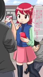 Page 330 of くろすけ - preview thumbnail