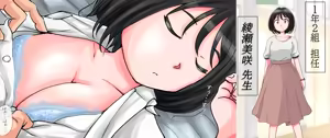Page 367 of くろすけ - preview thumbnail
