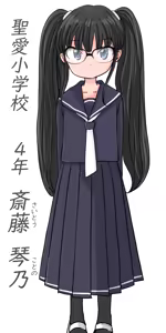 Page 381 of くろすけ - preview thumbnail