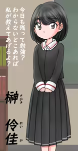 Page 387 of くろすけ - preview thumbnail