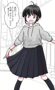 Page 416 of くろすけ - preview thumbnail
