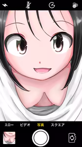 Page 429 of くろすけ - preview thumbnail