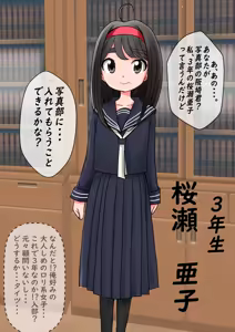 Page 465 of くろすけ - preview thumbnail