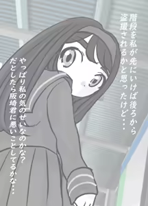 Page 469 of くろすけ - preview thumbnail