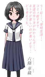 Page 482 of くろすけ - preview thumbnail