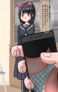 Page 507 of くろすけ - preview thumbnail