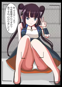 Page 51 of くろすけ - preview thumbnail