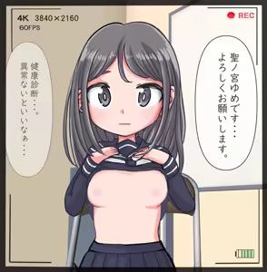 Page 581 of くろすけ - preview thumbnail