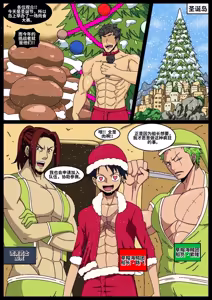 Battle of Christmas圣诞之战 — hentai manga cover on Fhentai