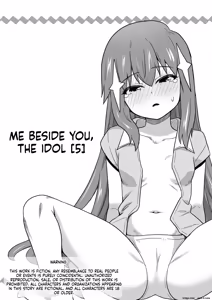 Idol no Kimi no Tonari no Boku 5 - hentai manga cover image