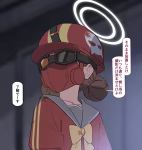 Page 91 of Seia: Forced Nipple Stimulation/Training - preview thumbnail