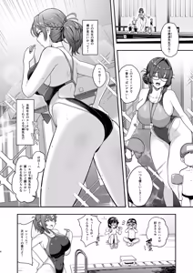 Page 3 of Kouishitsu o Nozoita dake nanoni - preview thumbnail