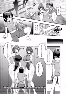 Page 6 of Kouishitsu o Nozoita dake nanoni - preview thumbnail