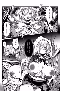 Page 5 of 敗北対魔師ゴブリン達のメス○隷になる - preview thumbnail