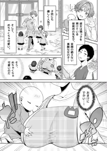 Page 4 of Bishoujo Secret Club 2 CASE Hanayama Sumire - preview thumbnail
