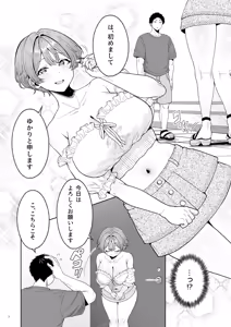 Page 8 of Bishoujo Secret Club 2 CASE Hanayama Sumire - preview thumbnail