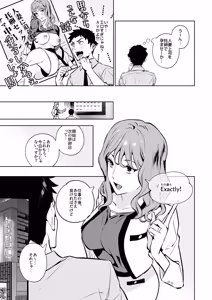 Page 10 of Takuran Keiyaku itsumo Majimena Bijin Joushi (Hitodzuma) ga, Naze ka Takuran o Sematte kitanode Enryonaku Haramase tatta. - preview thumbnail