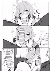 Page 109 of Morino 2020-02-01~2025-03-28 - preview thumbnail