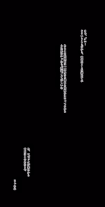 Page 1593 of Morino 2020-02-01~2025-03-28 - preview thumbnail