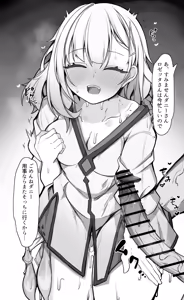 Page 1657 of Morino 2020-02-01~2025-03-28 - preview thumbnail