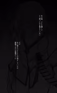 Page 1658 of Morino 2020-02-01~2025-03-28 - preview thumbnail