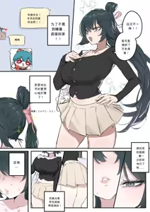 Page 4 of 슈린이랑 집데이트 하는 망가...manga(전편) chinese - preview thumbnail