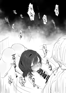 Page 21 of 혼전순결 여자친구...manhwa chinese - preview thumbnail