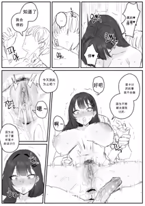 Page 17 of 혼전순결 여자친구...manhwa [Decensored] chinese (decensored) - preview thumbnail