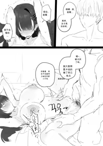 Page 33 of 혼전순결 여자친구...manhwa [Decensored] chinese (decensored) - preview thumbnail