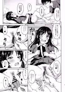 Page 33 of Ikenai Koto Kai - preview thumbnail