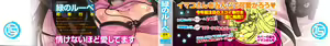 Page 4 of Imako System - preview thumbnail