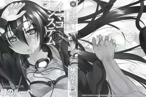 Page 5 of Imako System - preview thumbnail