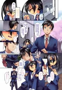 Page 88 of Imako System - preview thumbnail