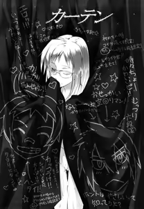 Page 9 of Imako System - preview thumbnail