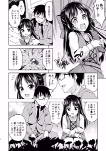 Page 3 of Moegiiro no Step - preview thumbnail