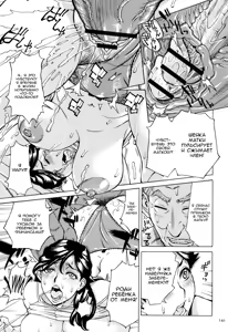 Page 146 of Oba-san dakedo, Daite Hoshii. - preview thumbnail