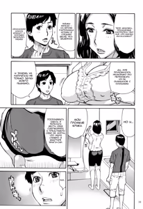 Page 58 of Oba-san dakedo, Daite Hoshii. - preview thumbnail