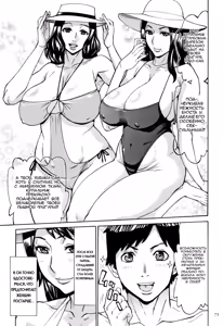 Page 77 of Oba-san dakedo, Daite Hoshii. - preview thumbnail