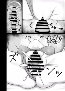 Page 11 of Charme Fleur - preview thumbnail
