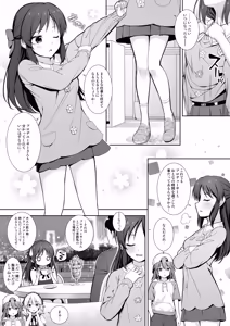 Page 9 of DIARIES 02 - preview thumbnail