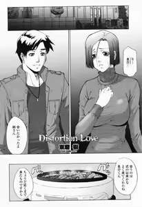 Page 278 of COMIC Momohime 2008-05 - preview thumbnail