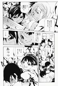 Page 372 of COMIC Momohime 2008-05 - preview thumbnail